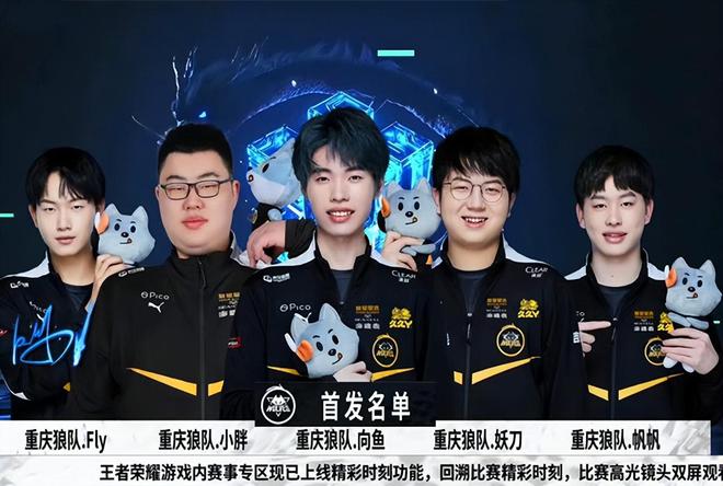 而防线上的