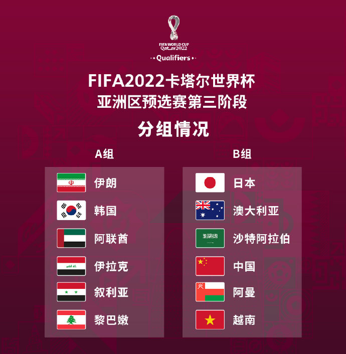 的下一代旗