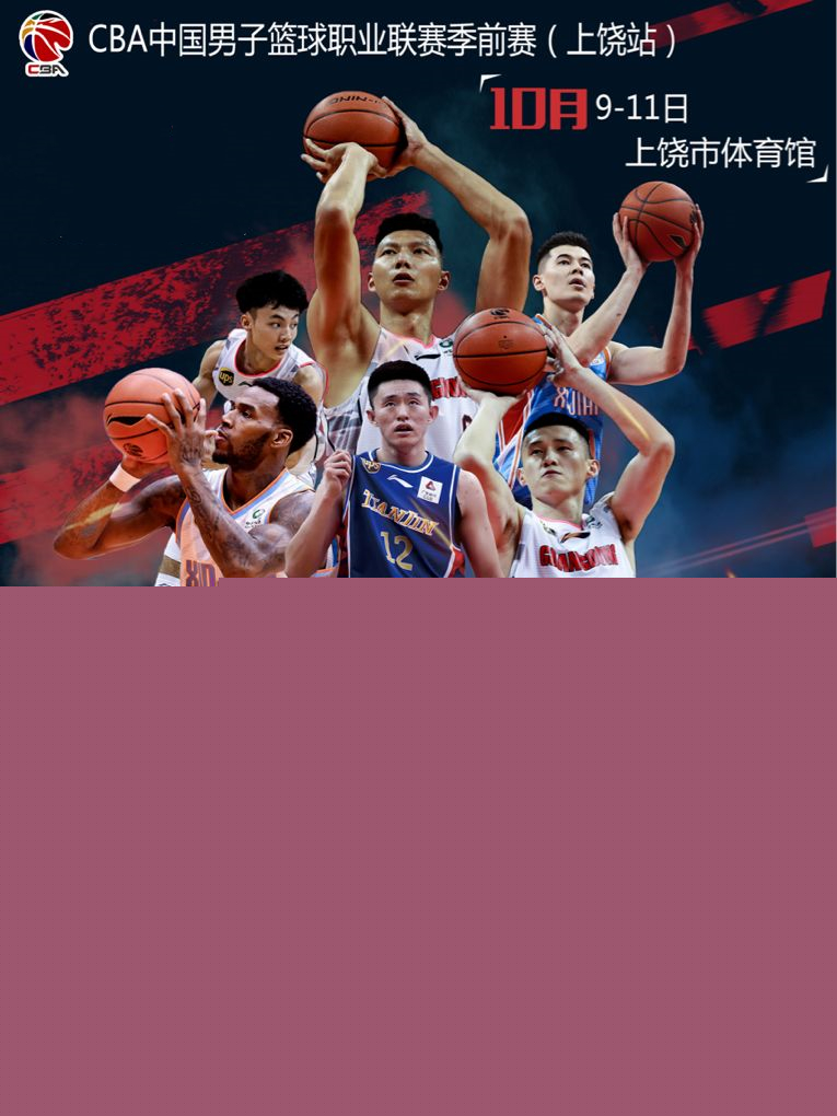 莱万多夫斯